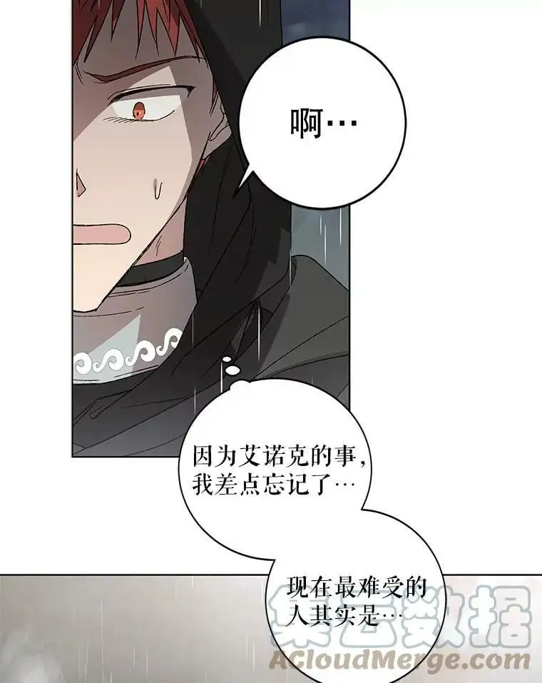 2.长路漫漫72