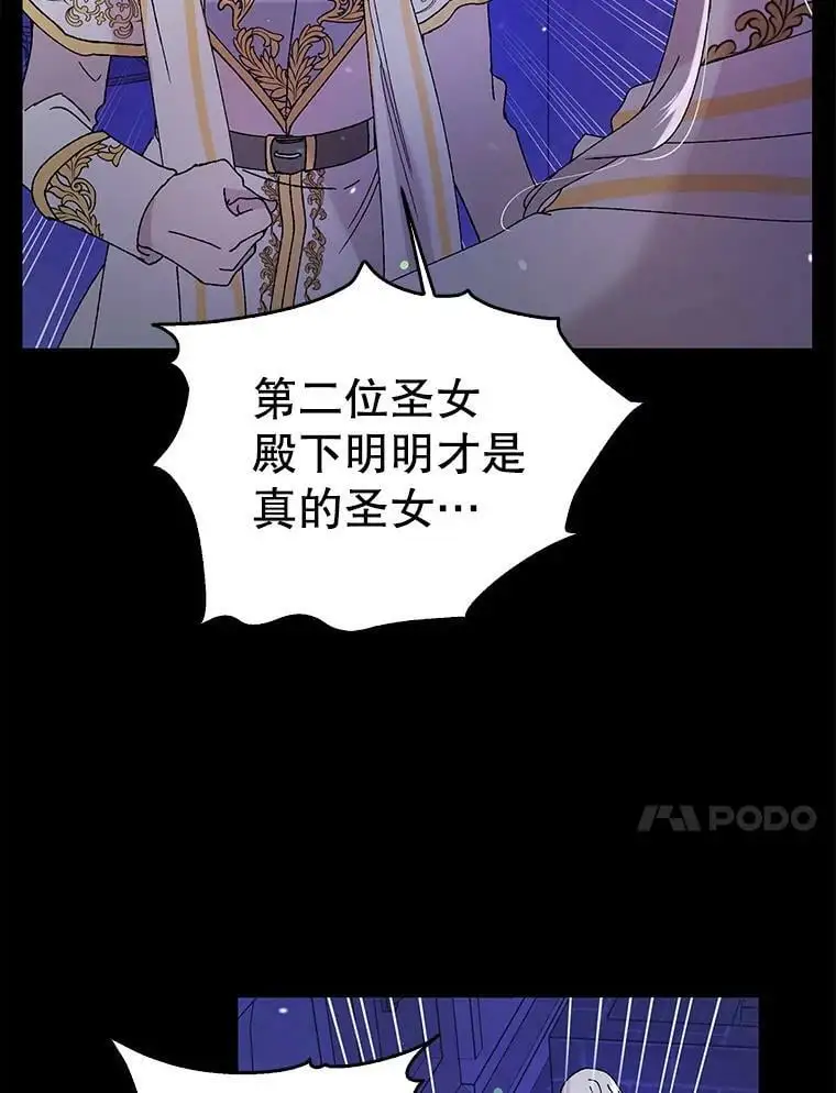 20.为了守护你，我们离婚吧！46