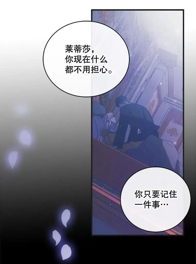 103.消失的三张卷轴79