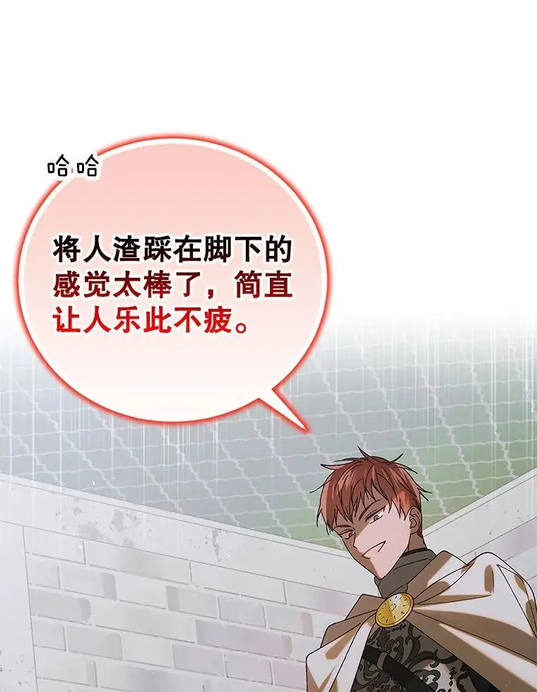 97.兰森之死1