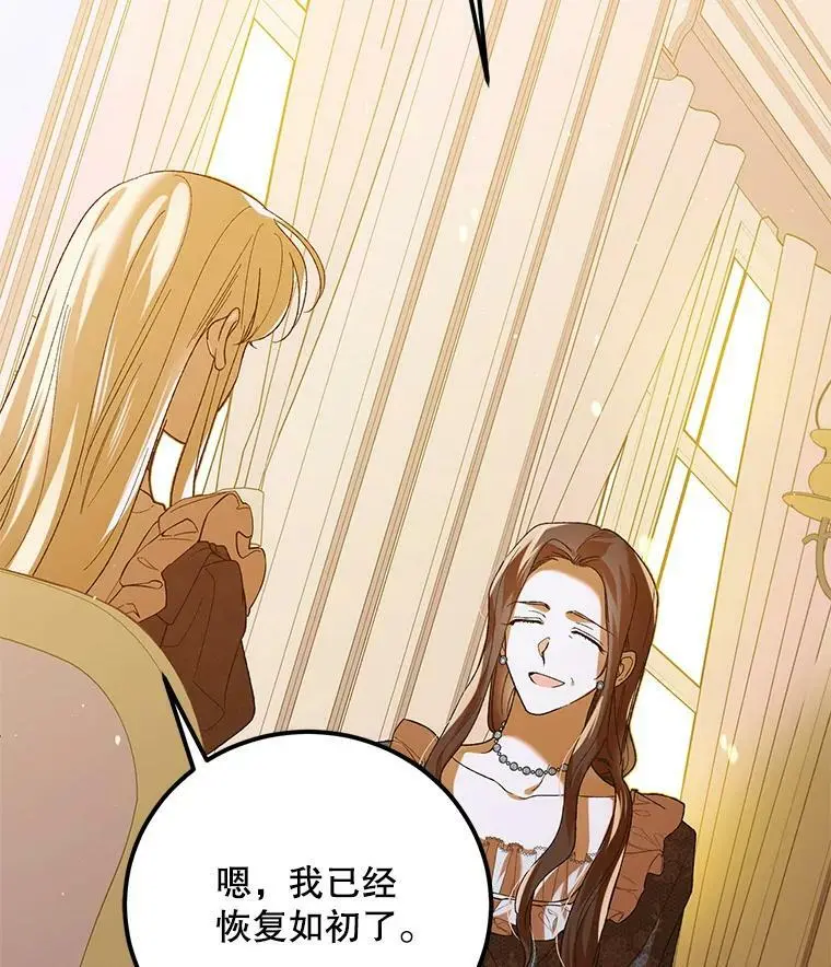 70.信守承诺22