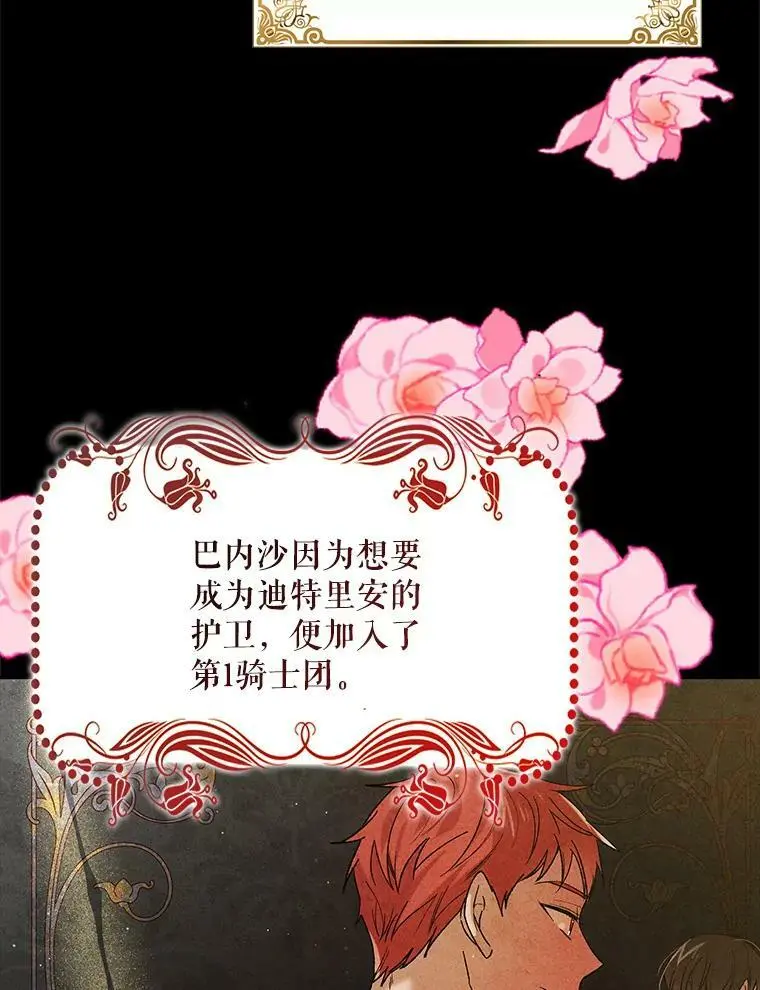 62.进程106
