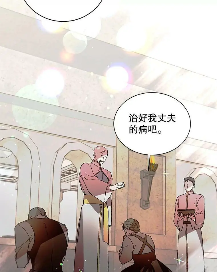 9.寻找恩人85