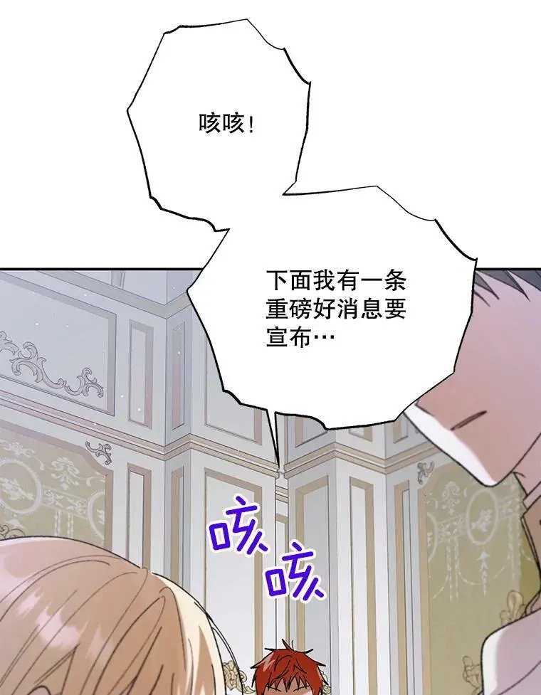 68.童话书111