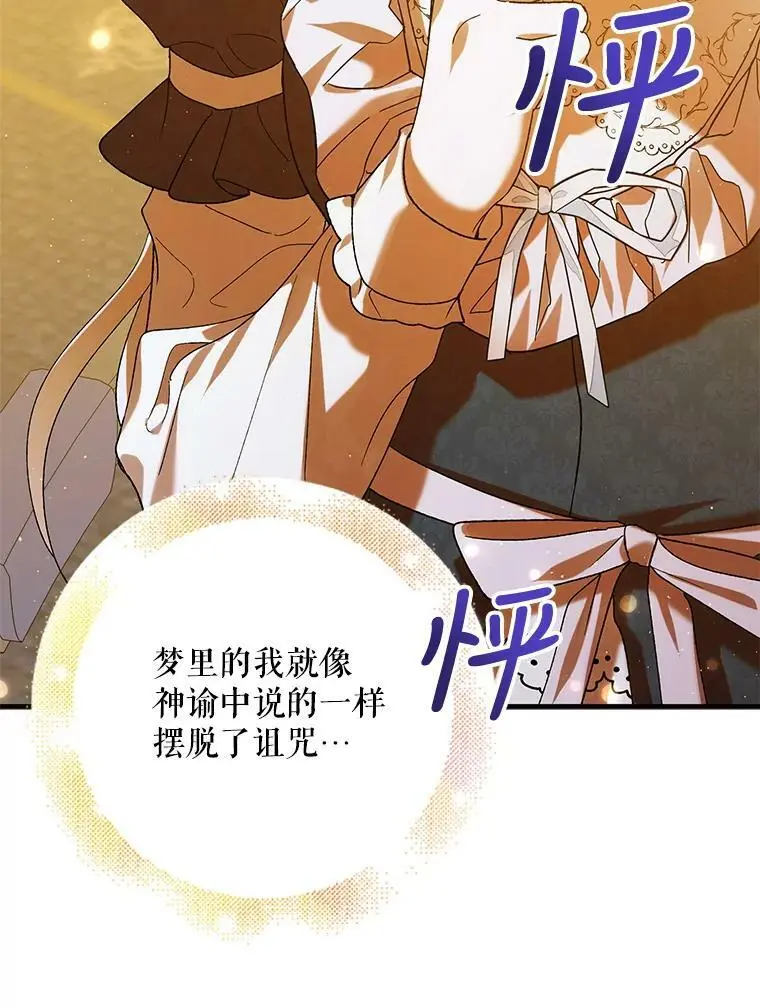 70.信守承诺33