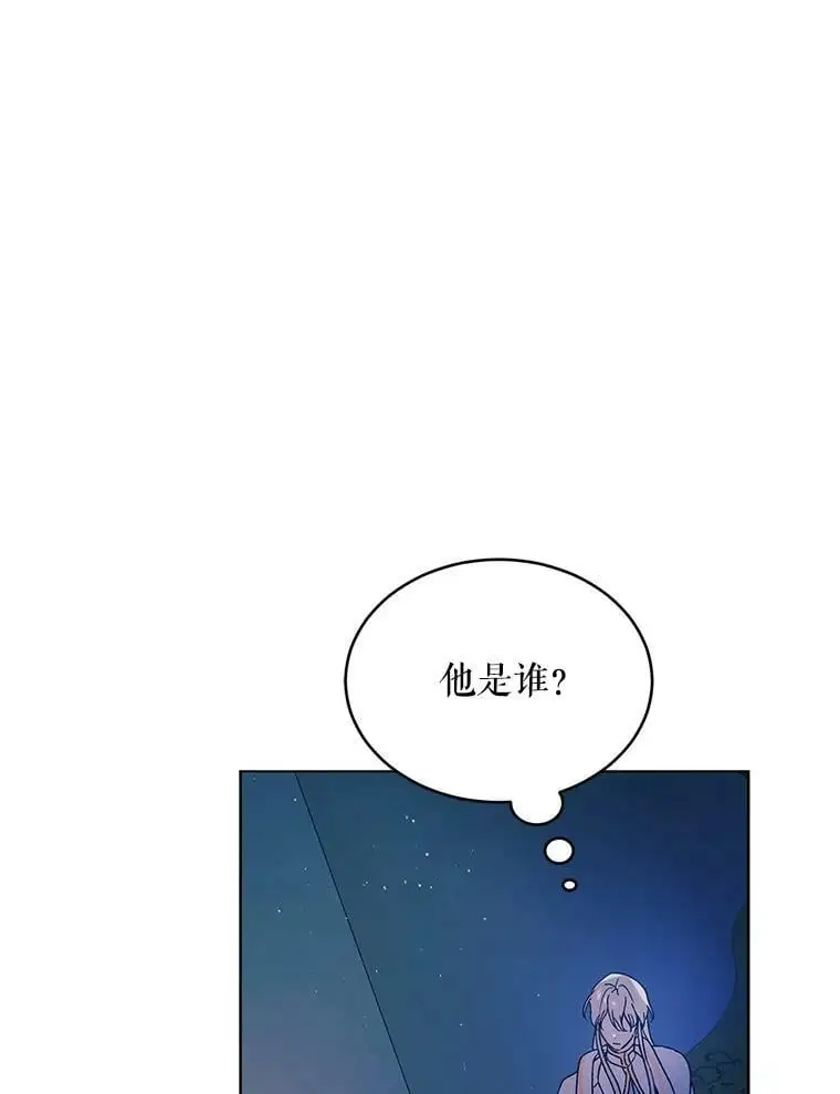 44.圣女的觉醒（1）93