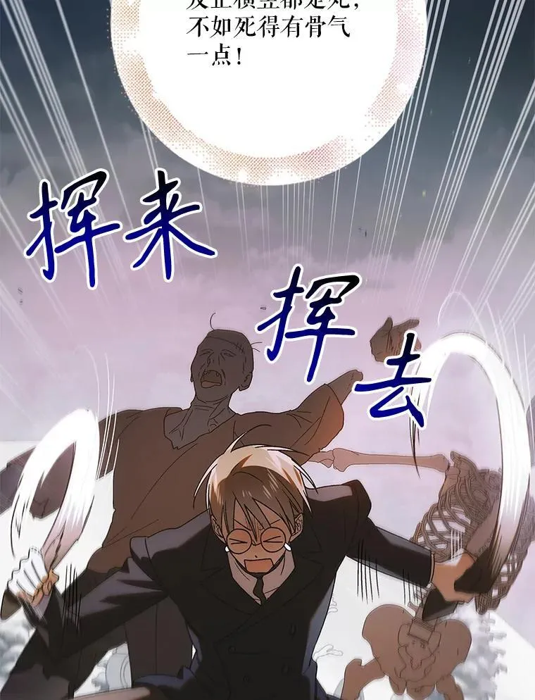 113.无根羽翼66