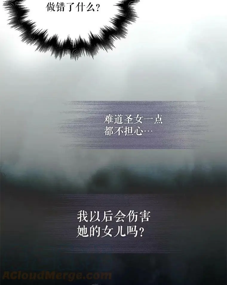 2.长路漫漫84