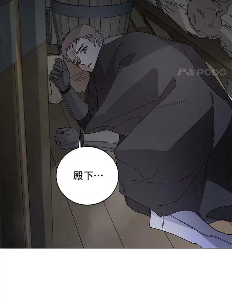 2.长路漫漫50