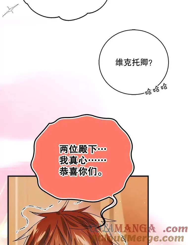 118.幸福时分4