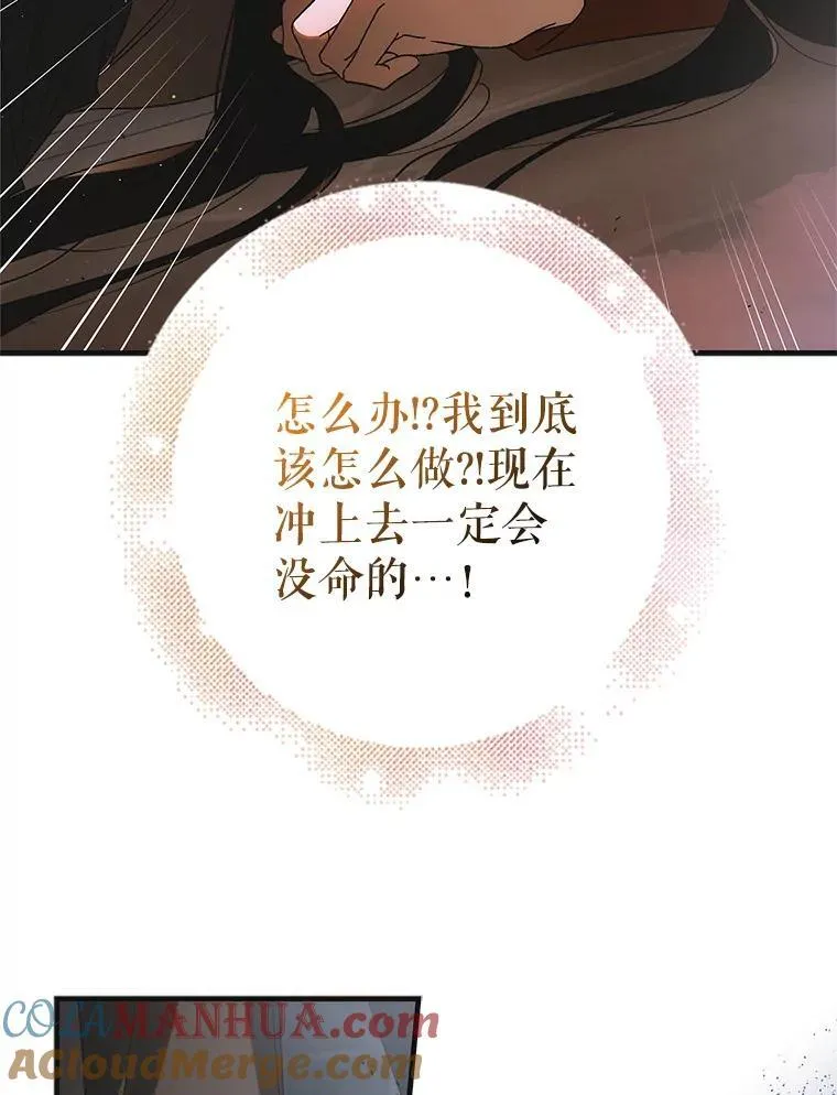 113.无根羽翼64