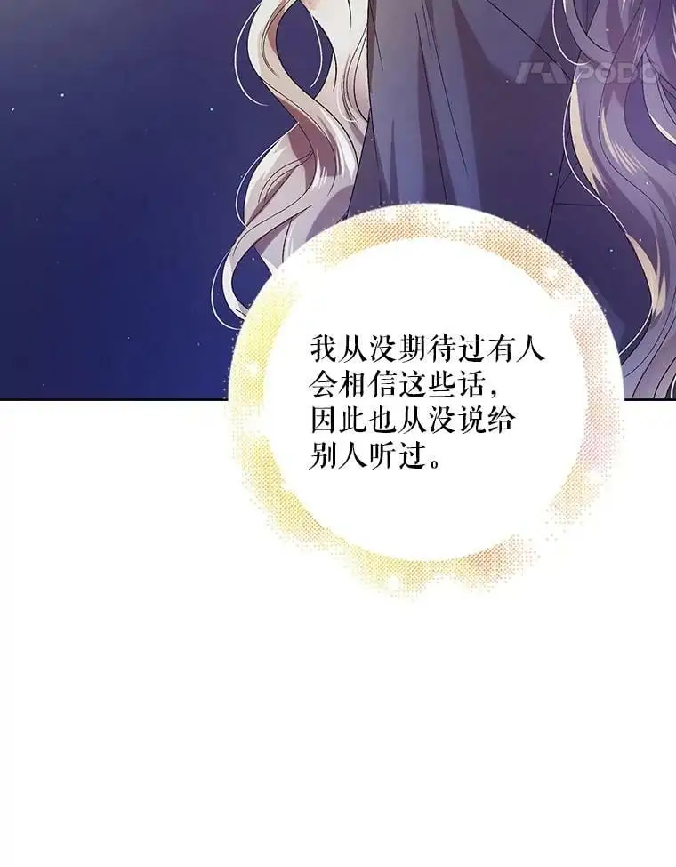 39.和奥文的谈判93