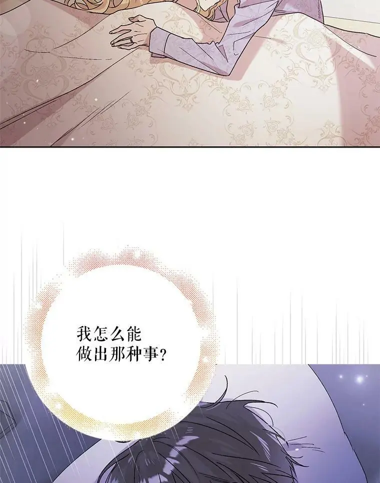 29.与使团的初见1