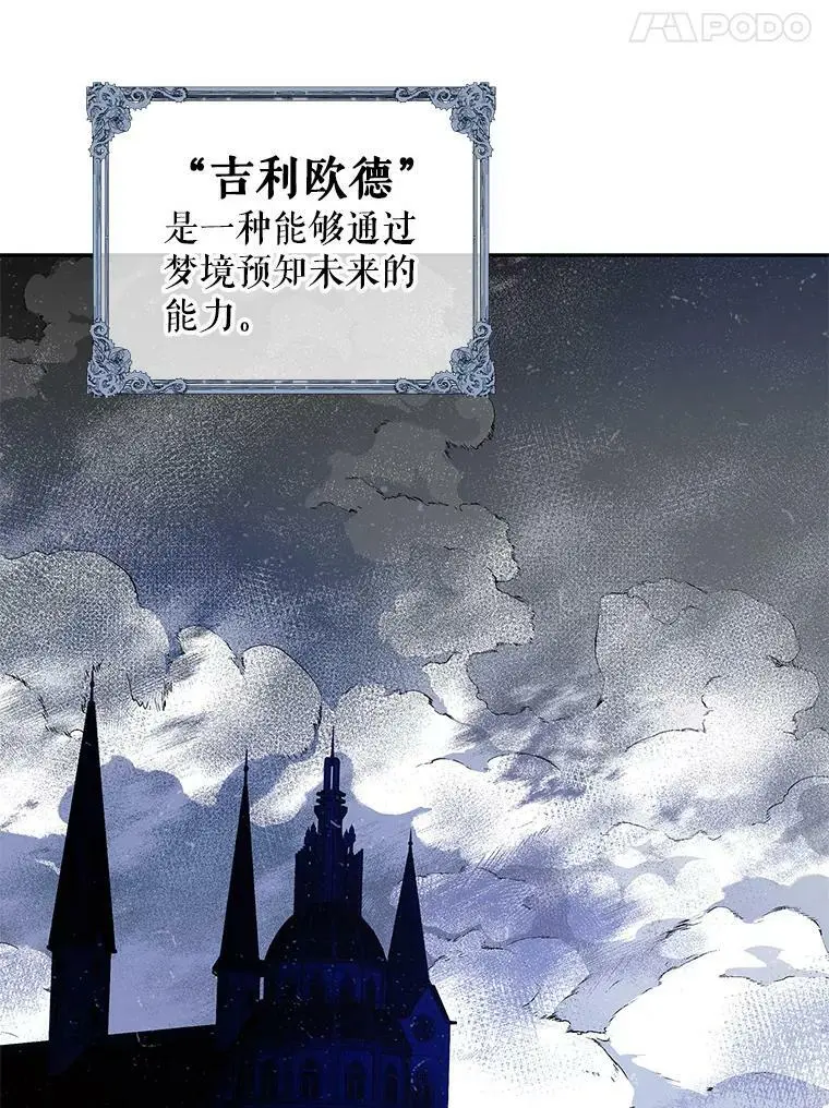 64.魔物袭城121