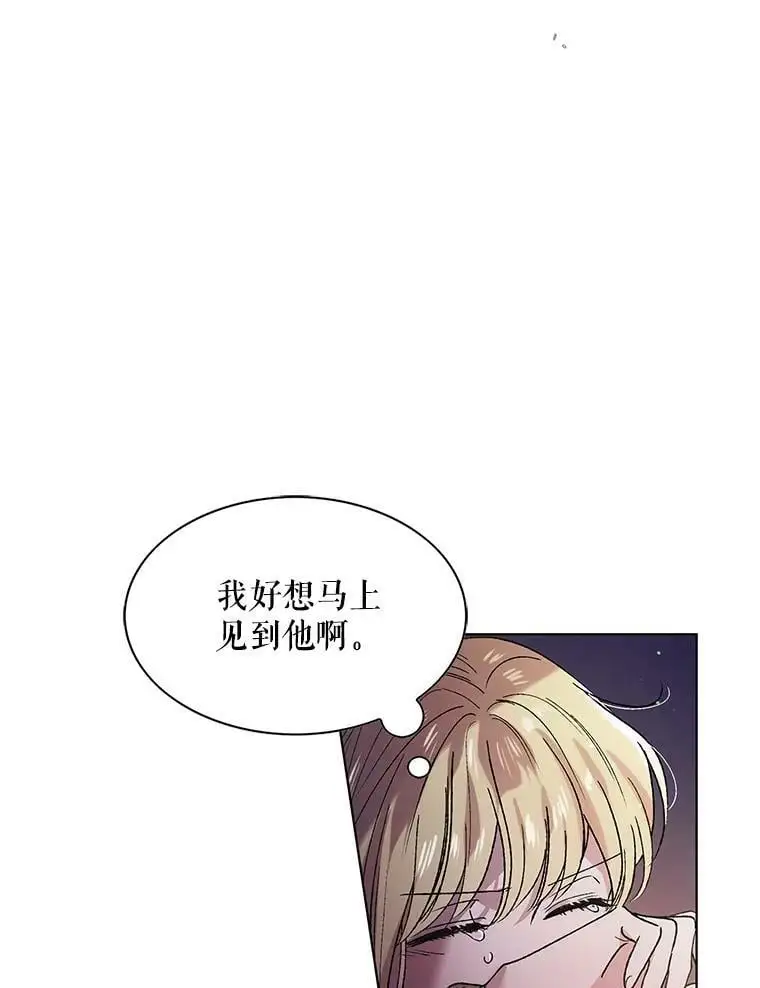 36.我也想得到王妃的宠爱106
