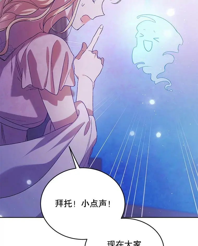 54.特努亚的阴谋49