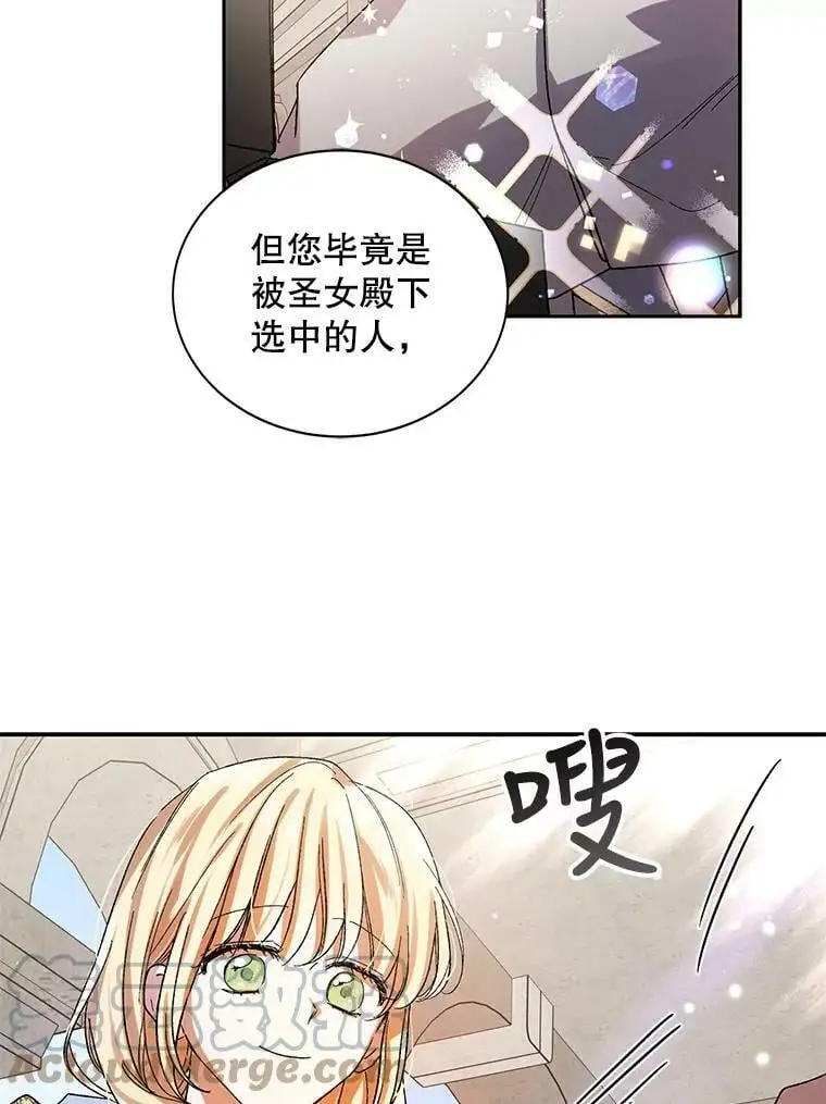 9.寻找恩人112