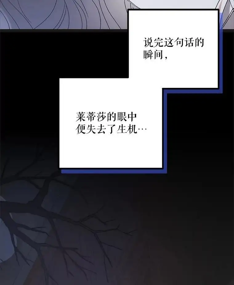 104.公王的预测58
