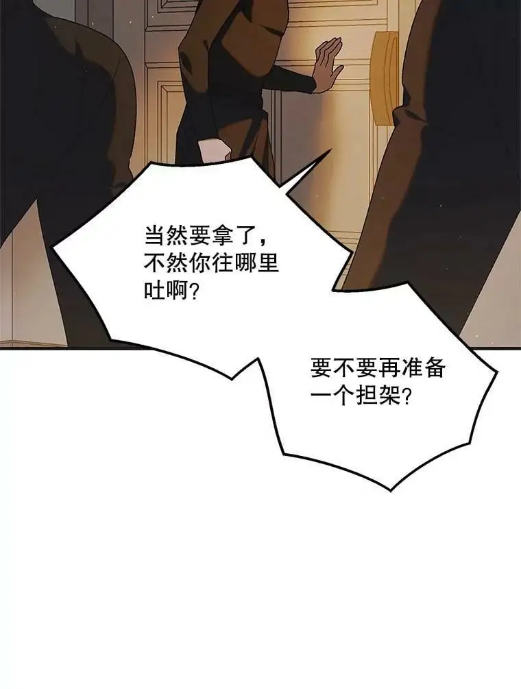 94.移动魔法卷轴117