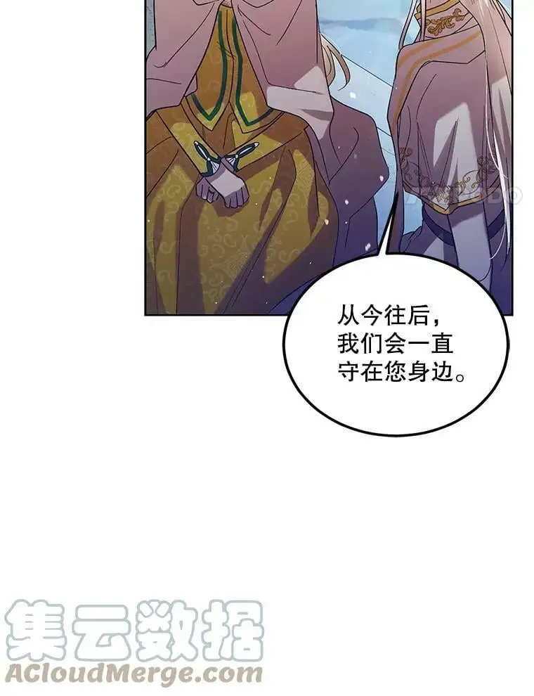 48.惊喜派对56