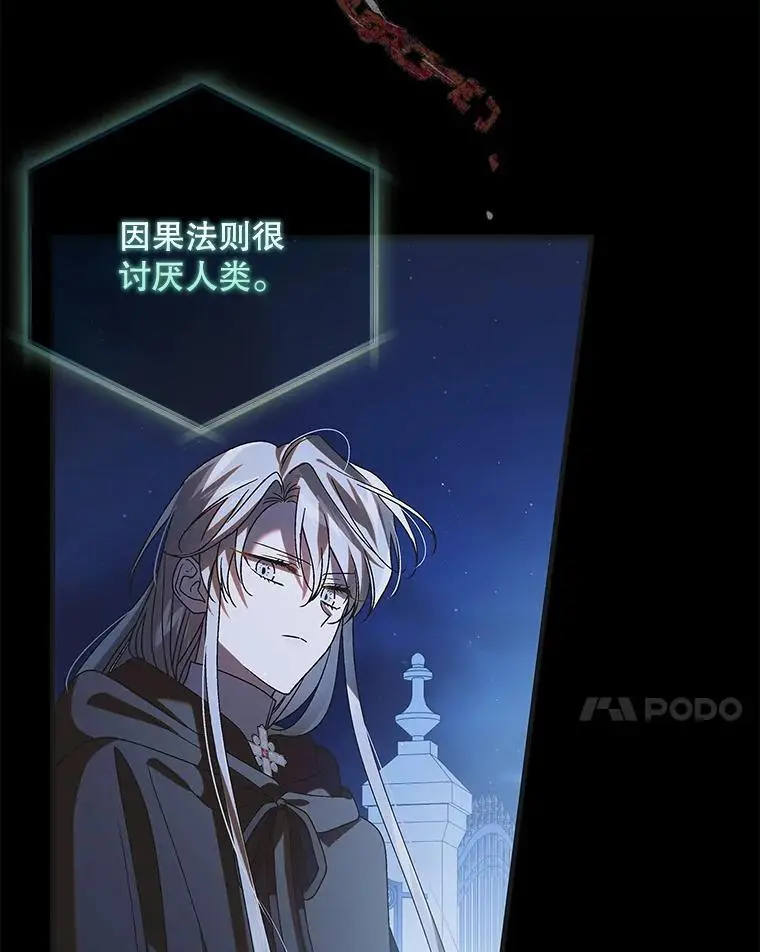110.痛饮绝望130