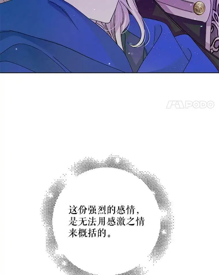 16.暗生情愫3
