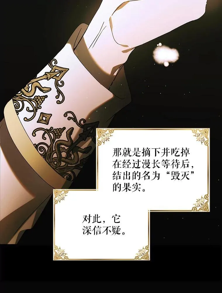 115.黑暗攻势21