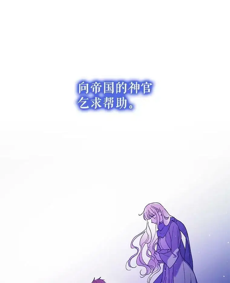 37.巴内沙的秘密（1）31