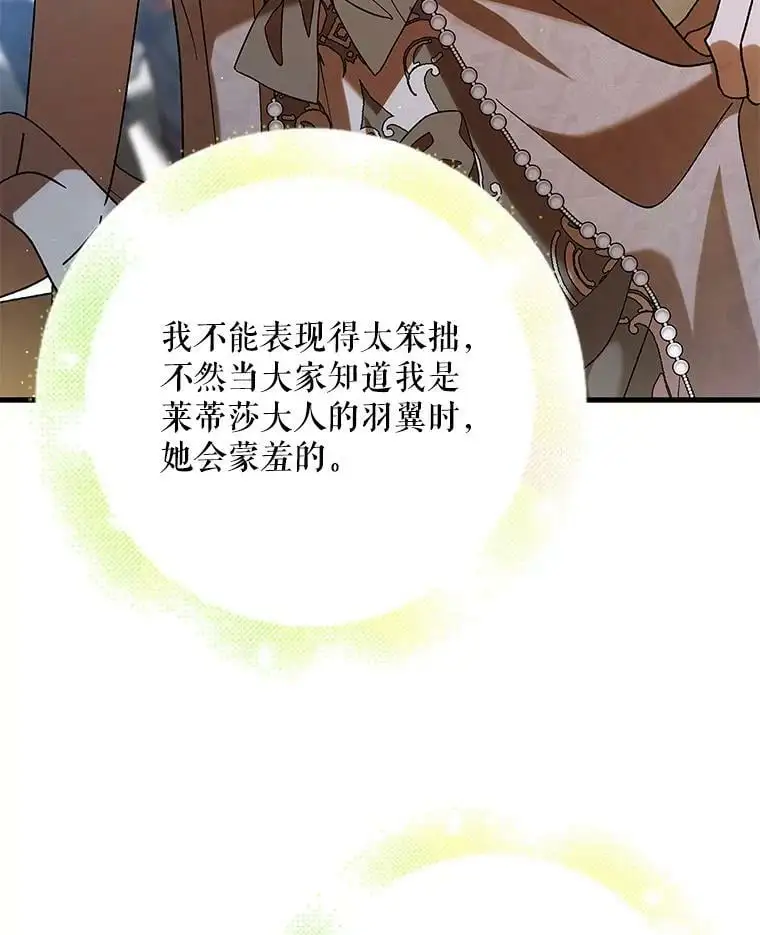 73.宴会上的展示71