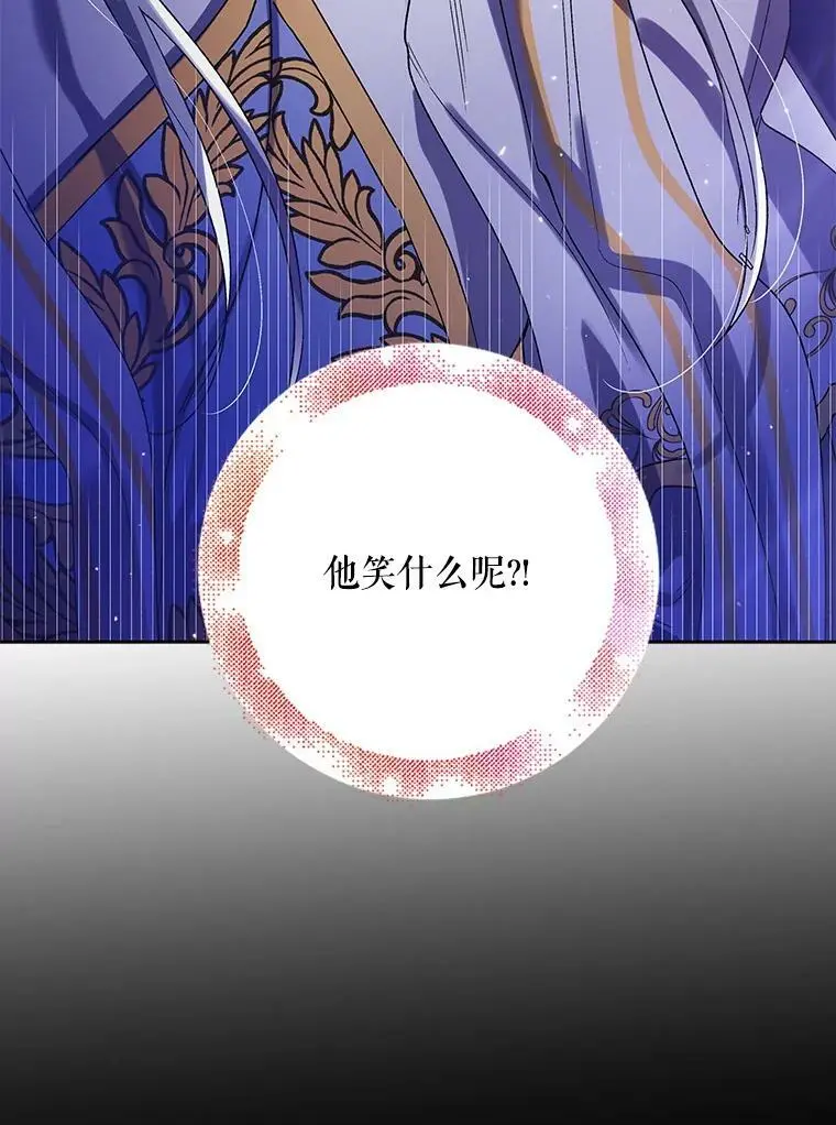 44.圣女的觉醒（1）113