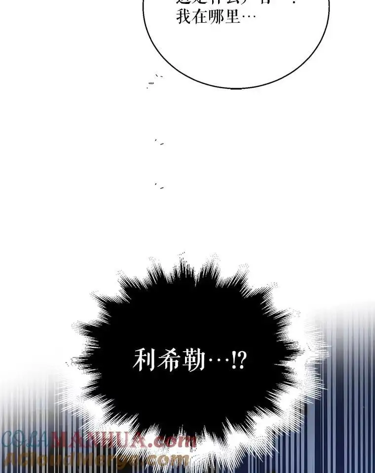 110.痛饮绝望8
