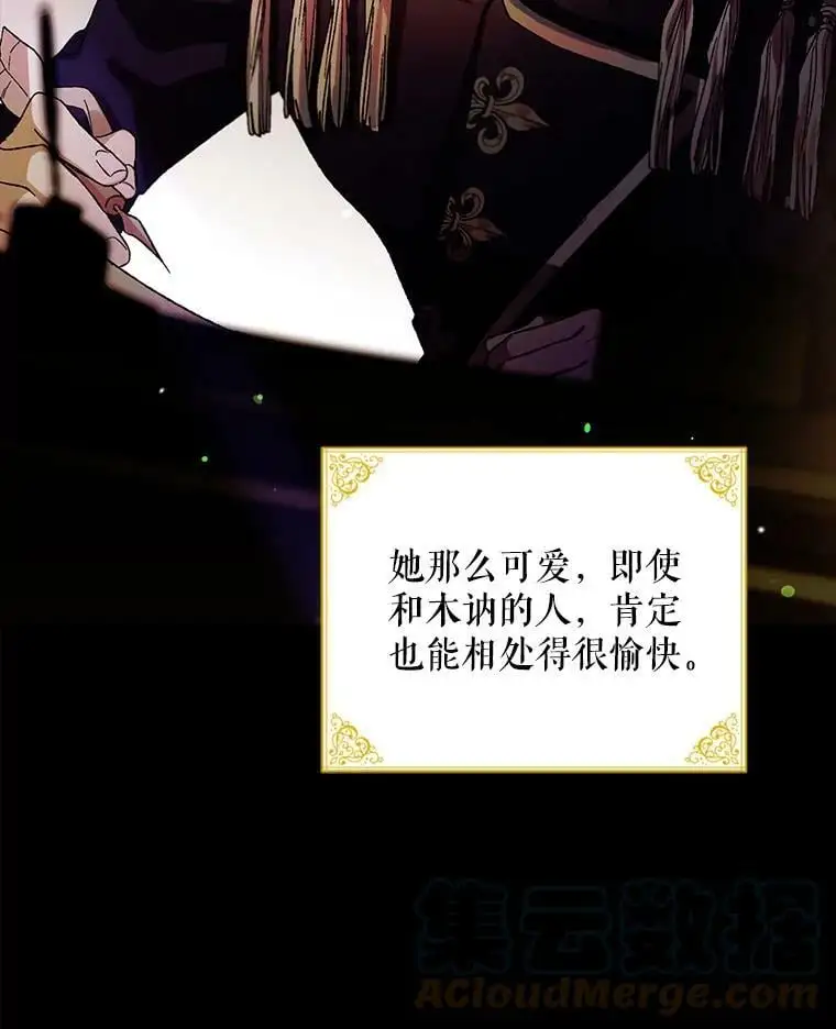 9.寻找恩人28