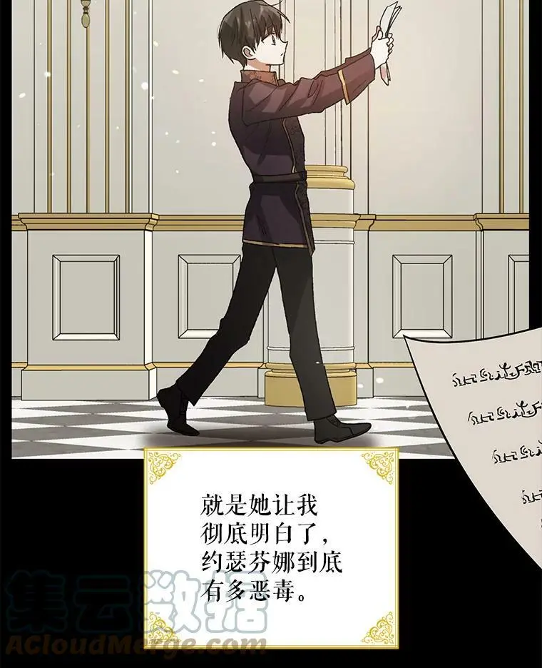 9.寻找恩人24