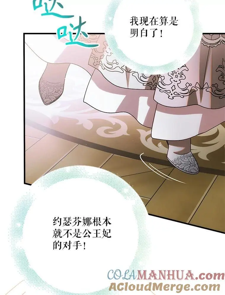 104.公王的预测132