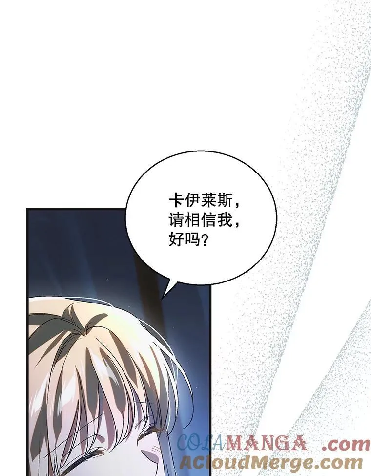 124.狩猎时刻72
