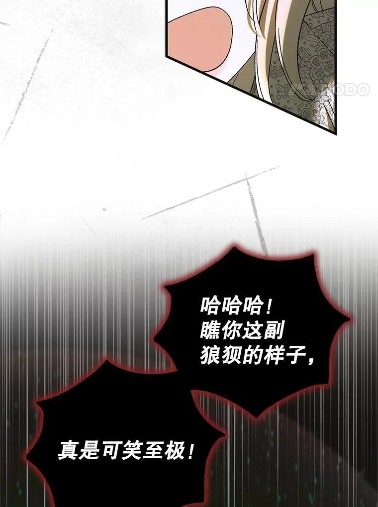 125.慌不择路47