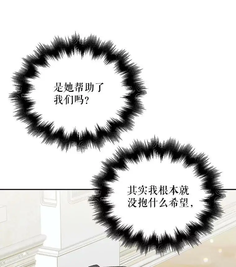 9.寻找恩人15
