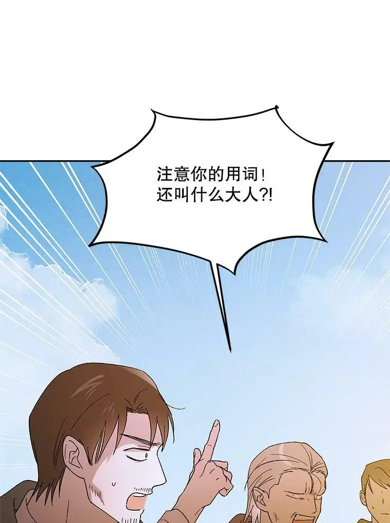 59.特努亚之死93
