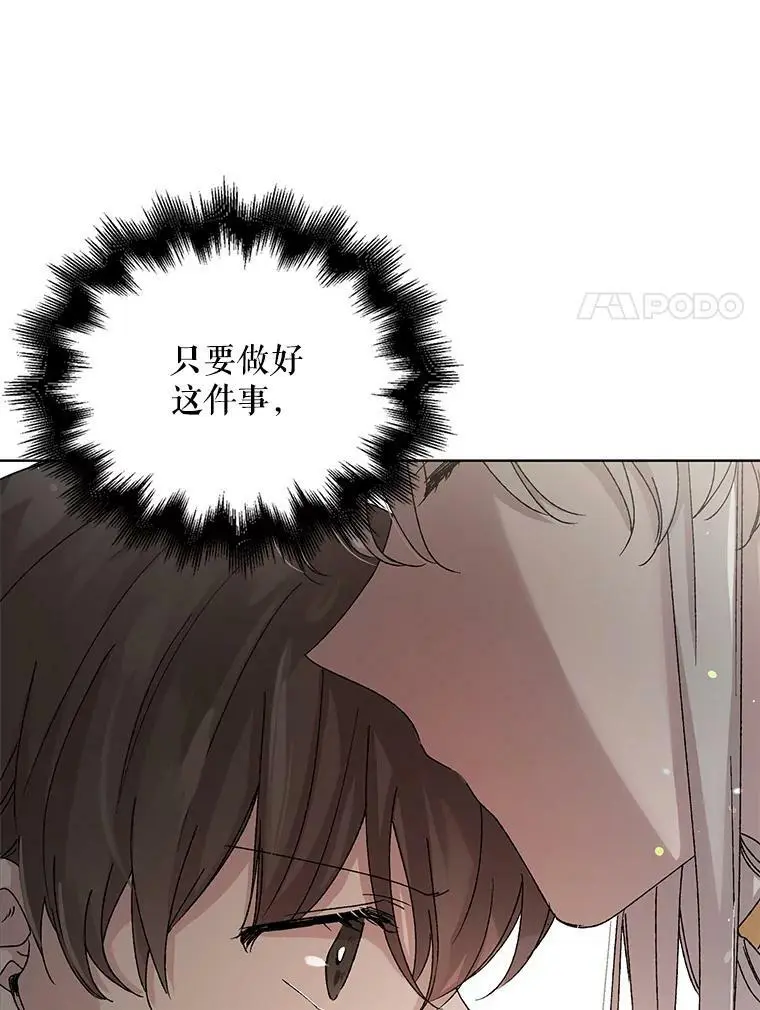 12.反向守护30