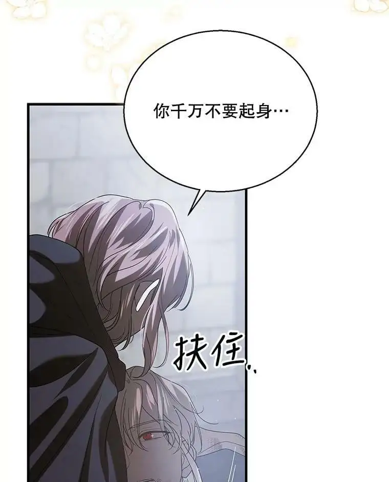 80.解救奥文81