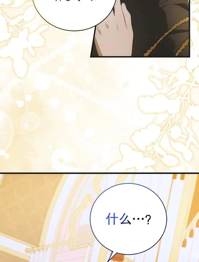 116.漫长的梦106