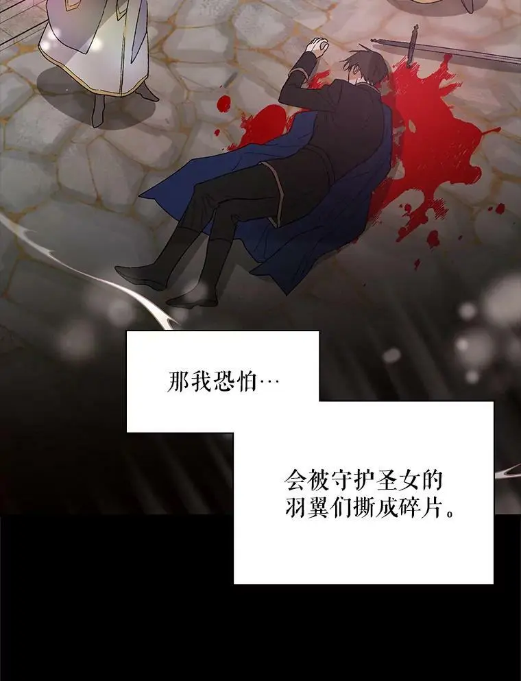5.另一个伊利斯尔？62