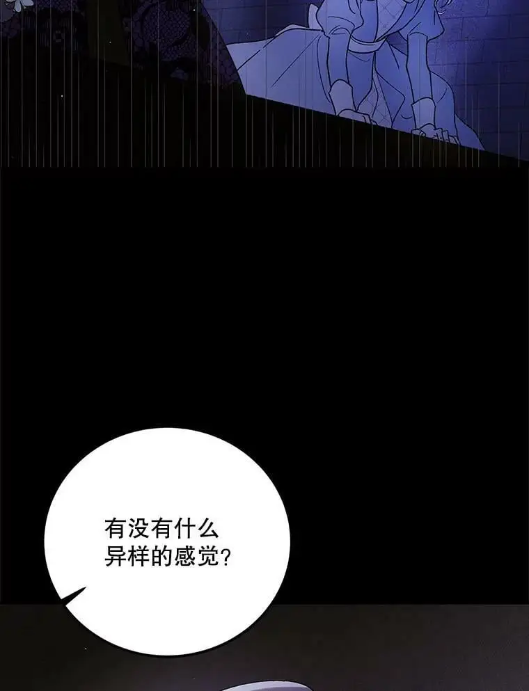 57.战胜恐惧35