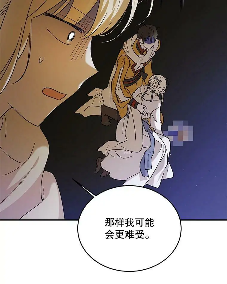 56.水之力的觉醒89