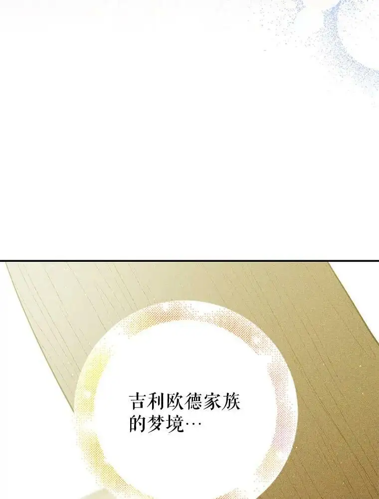 57.战胜恐惧17