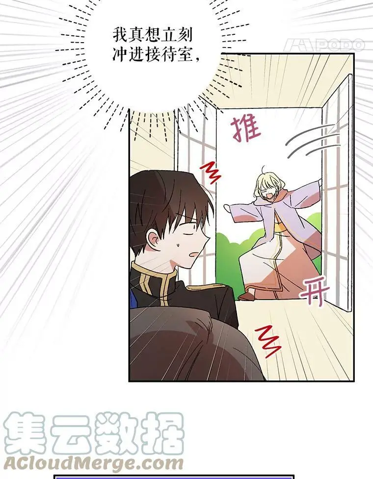 8.危机解除64