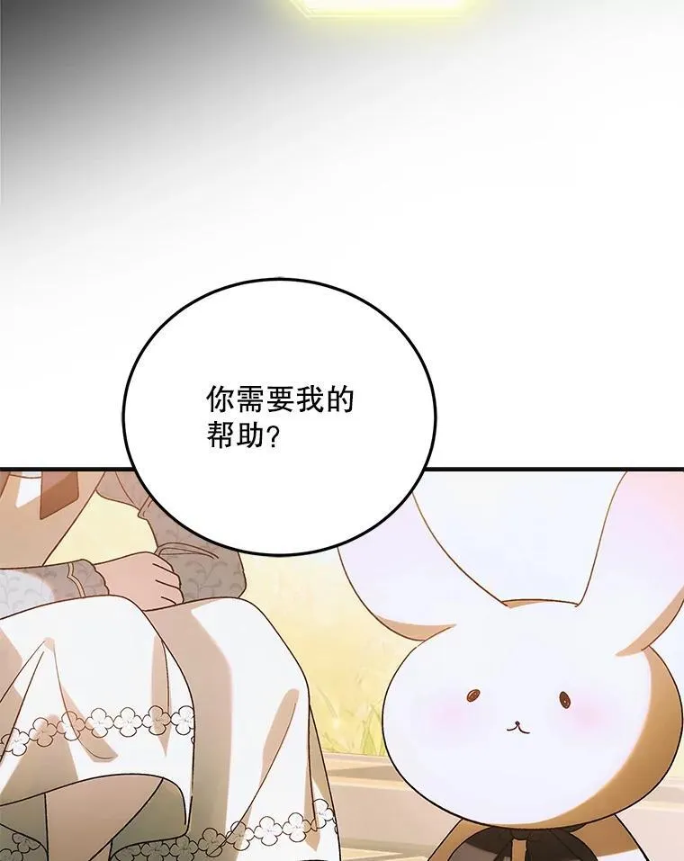114.影失其踪71