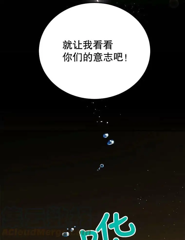 55.水源消失100