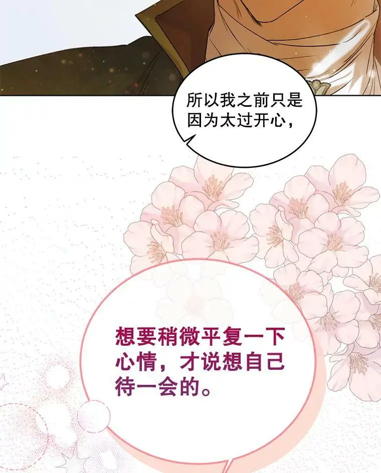 46.误会解除55