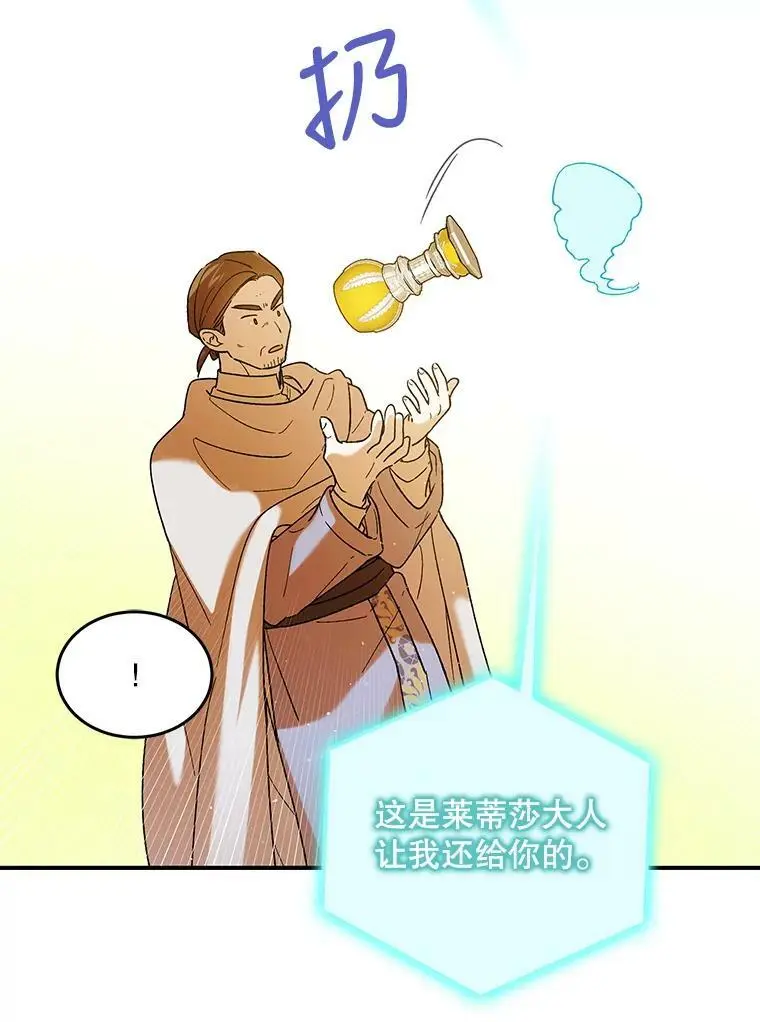61.继续前行7